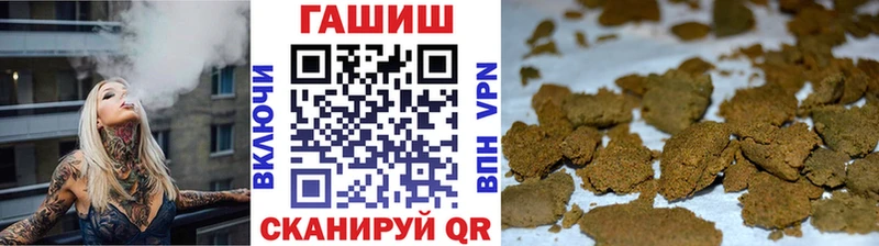 Купить закладку ГАШИШ  КОКАИН  Меф  Метадон  МАРИХУАНА  Ковдор