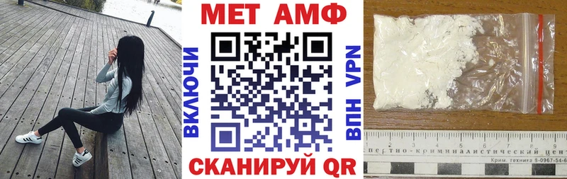 Amphetamine Premium  Купить закладки  Ковдор 