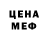 МДМА кристаллы Ben Daley