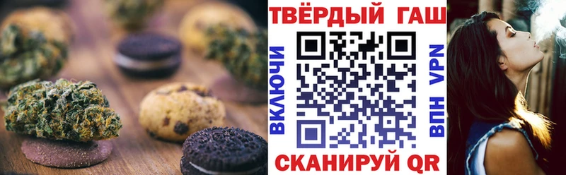Еда ТГК марихуана  Купить где  Ковдор 