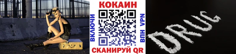 Кокаин Fish Scale  Купить закладки  Ковдор 