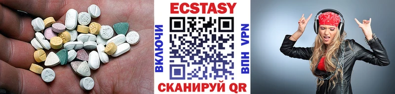 Экстази Cube  Купить  Ковдор 