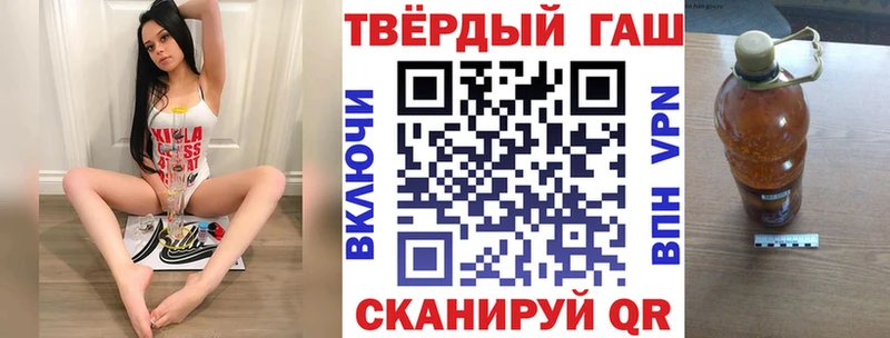 Купить где  Ковдор  ГАШИШ гашик 