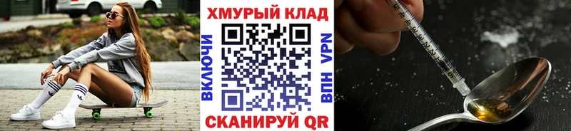 Купить закладки  Ковдор  Героин гречка 