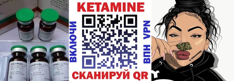 Кетамин VHQ  Купить где  Ковдор 
