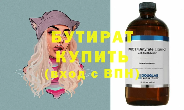 прущие крисы Покров