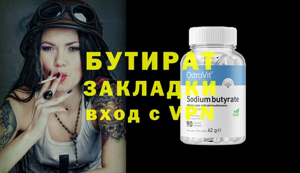 прущие крисы Покров