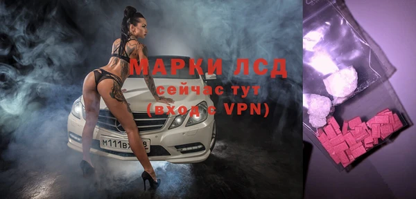тгк Покачи
