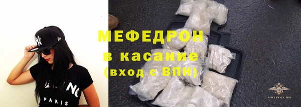 прущие крисы Покров