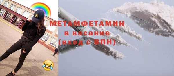 тгк Покачи