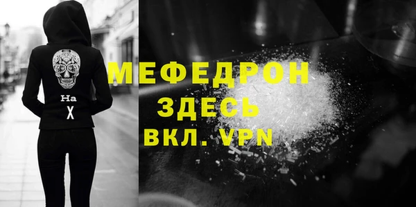 тгк Покачи