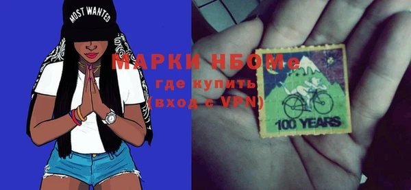 индика Покровск