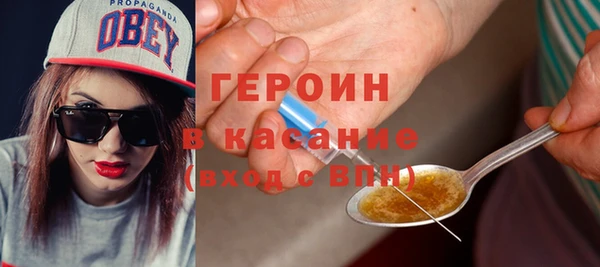 прущие крисы Покров