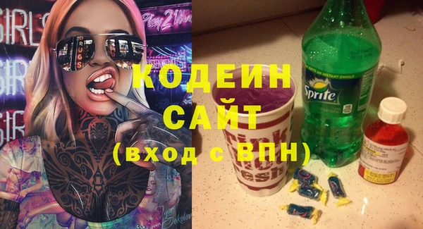 тгк Покачи