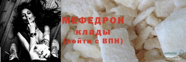 индика Покровск