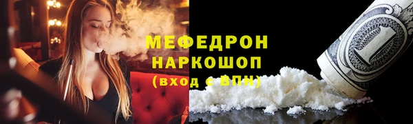 тгк Покачи