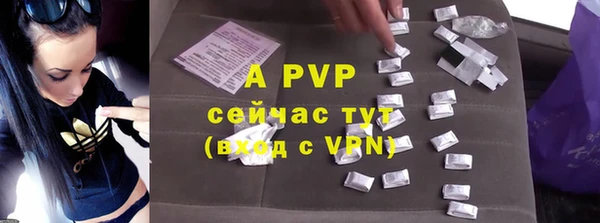 прущие крисы Покров