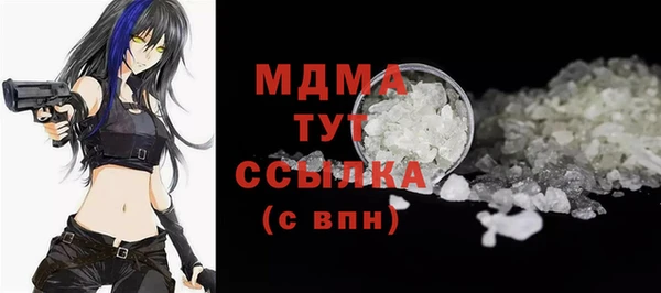 тгк Покачи