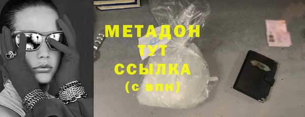 прущие крисы Покров