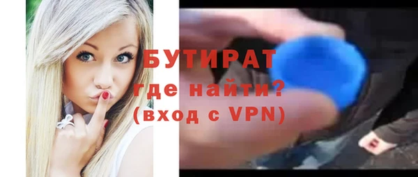 индика Покровск