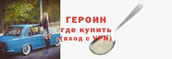 MDMA Premium VHQ Приозерск