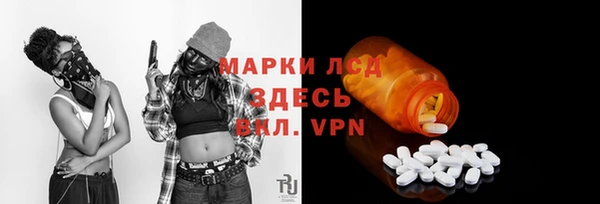 тгк Покачи
