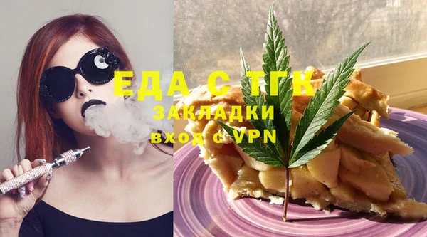 тгк Покачи