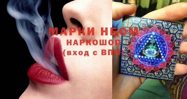 MDMA Протвино