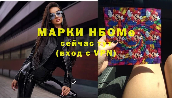 прущие крисы Покров