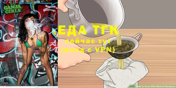 прущие крисы Покров