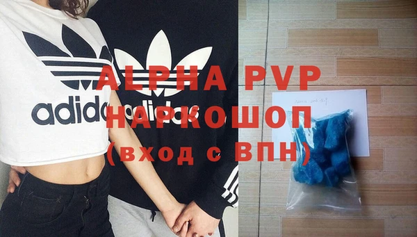 прущие крисы Покров