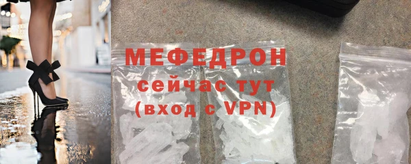 тгк Покачи
