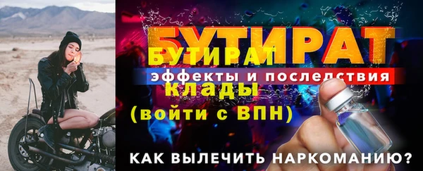 мдма Пролетарск
