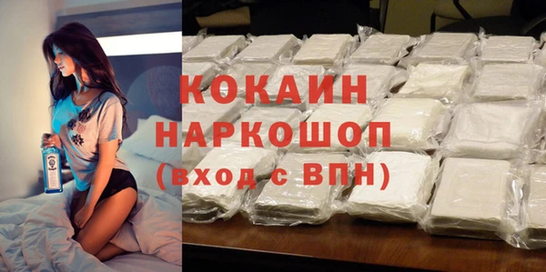 тгк Покачи
