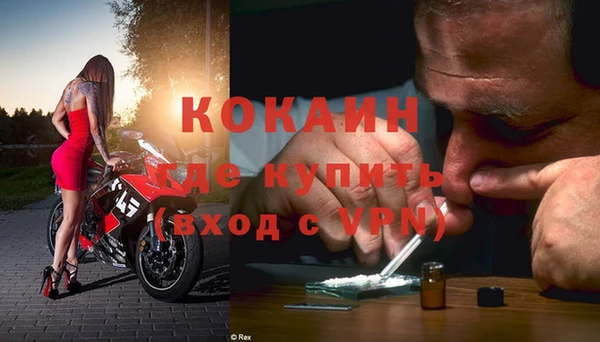 прущие крисы Покров