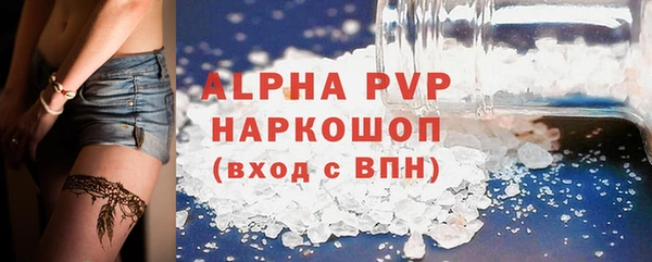 прущие крисы Покров