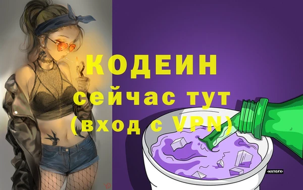 амфетамин Артём