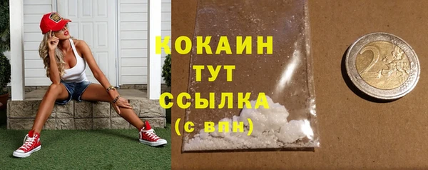 прущие крисы Покров