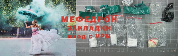тгк Покачи