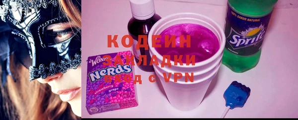прущие крисы Покров