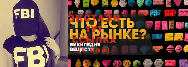 тгк Покачи