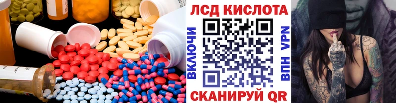 Купить  Ковдор  Лсд 25 экстази ecstasy 