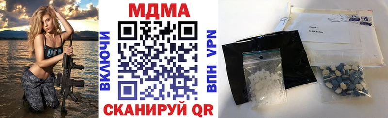 Купить  Ковдор  MDMA молли 