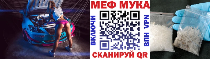 МЯУ-МЯУ кристаллы  Ковдор 