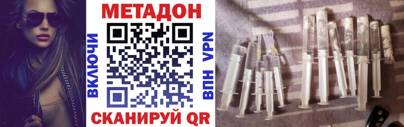 МЕТАДОН белоснежный  Купить где  Ковдор 