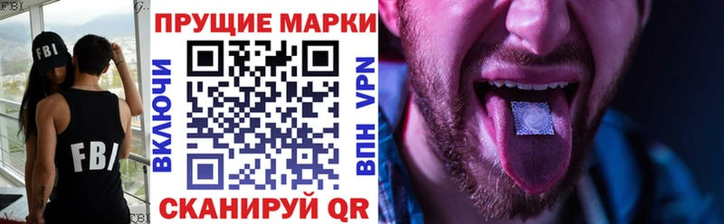 Купить  Ковдор  Марки NBOMe 1,5мг 
