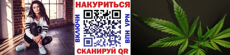 Марихуана Bruce Banner  Купить  Ковдор 